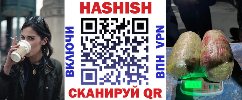 Сколько стоит Облучье ГАШИШ  АМФ  Меф мяу мяу 