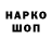 Амфетамин VHQ Nickolas Vorobey