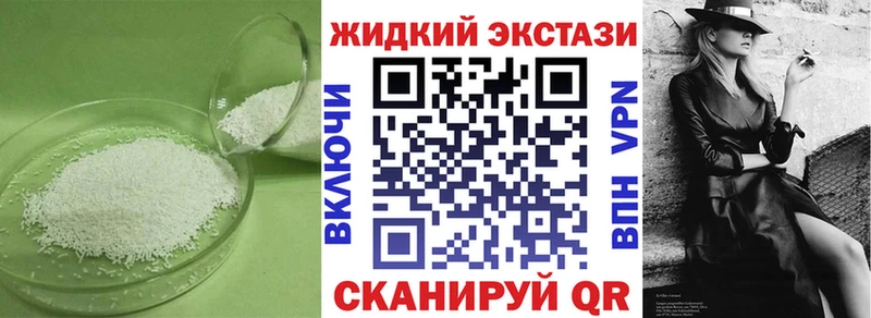 БУТИРАТ BDO 33%  где продают наркотики  МЕГА зеркало  Облучье 