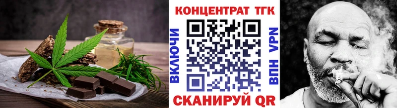 Cannafood конопля Облучье