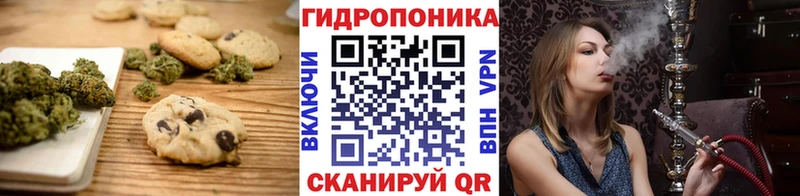 Еда ТГК конопля  Облучье 