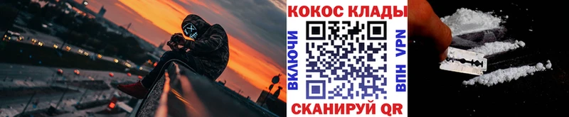 продажа наркотиков Облучье COCAIN FishScale
