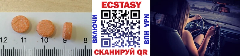 кракен   нарко площадка клад  Ecstasy MDMA  Облучье 