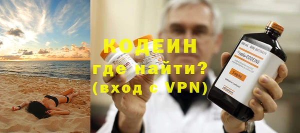 мефедрон мука Беломорск