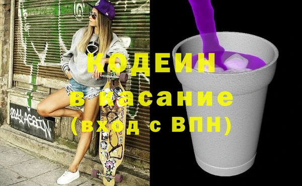 мефедрон мука Беломорск