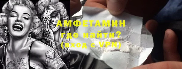 амфетамин Белокуриха