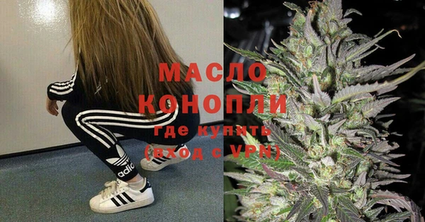 амфетамин Белокуриха