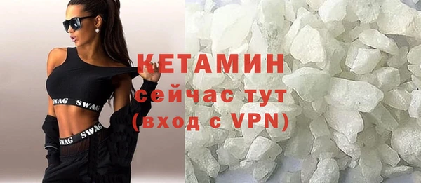 амфетамин Белокуриха