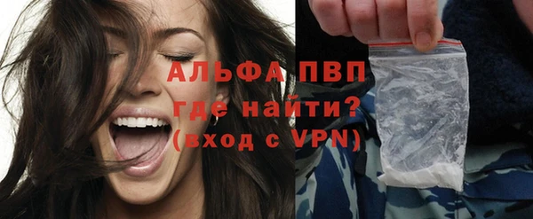 мефедрон мука Беломорск