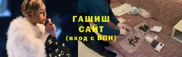 амфетамин Белокуриха