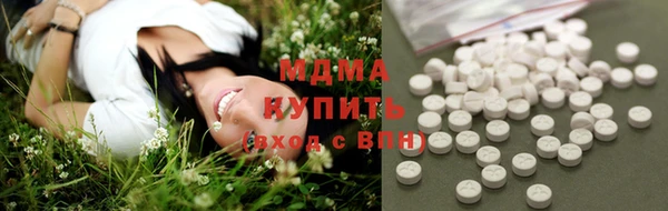 мефедрон мука Беломорск