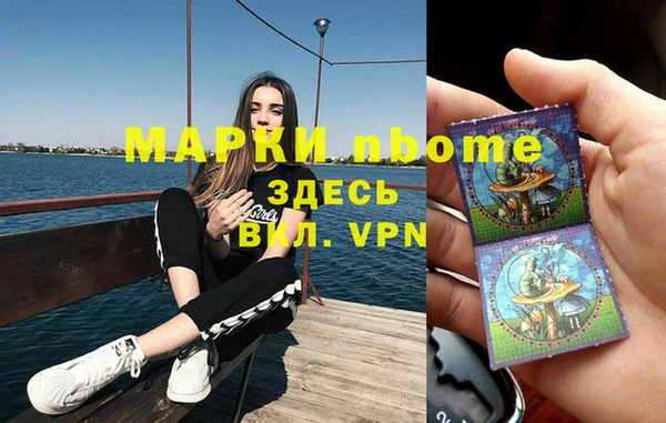 мефедрон мука Беломорск