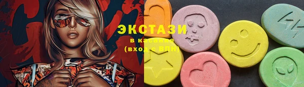 мефедрон мука Беломорск