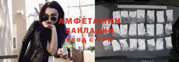 мефедрон мука Беломорск