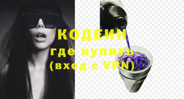 мефедрон мука Беломорск