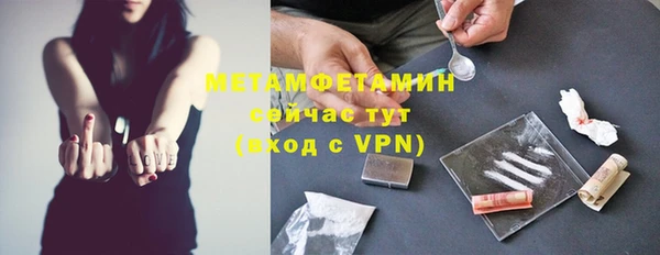 мефедрон мука Беломорск