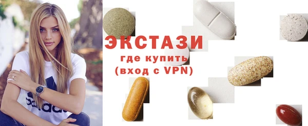 мефедрон мука Беломорск