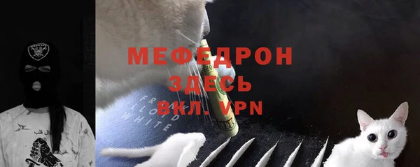 амфетамин Белокуриха