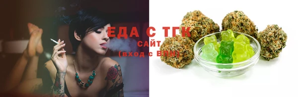 каннабис Белоозёрский