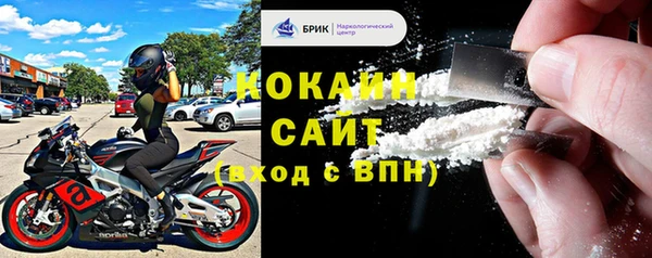 амфетамин Белокуриха