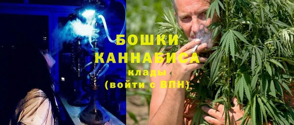 мефедрон мука Беломорск