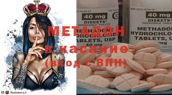 мефедрон мука Беломорск