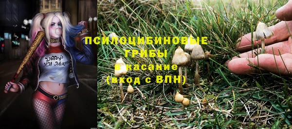мефедрон мука Беломорск