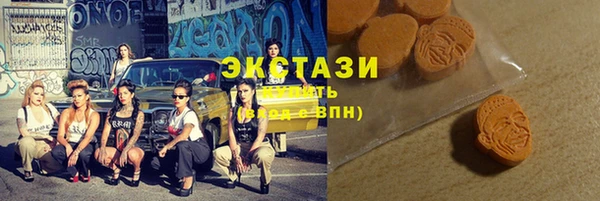 амфетамин Белокуриха