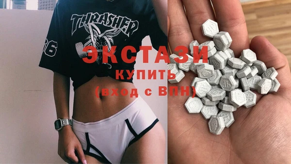 амфетамин Белокуриха