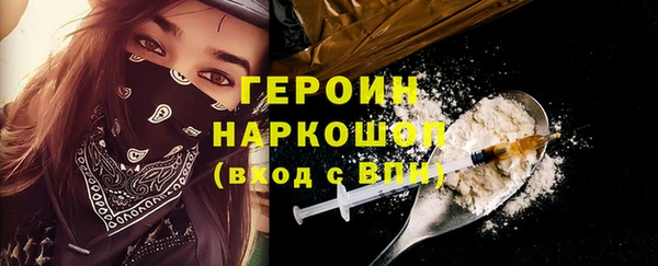 мефедрон мука Беломорск