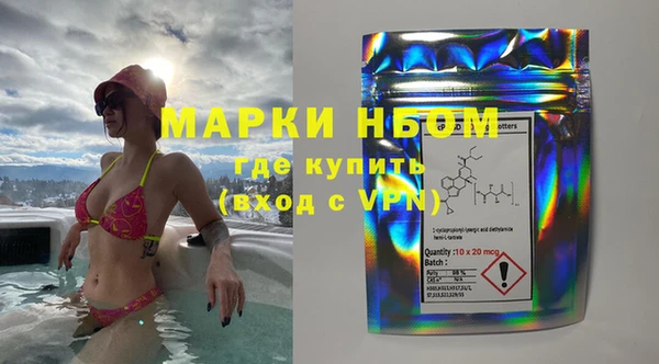 мефедрон мука Беломорск