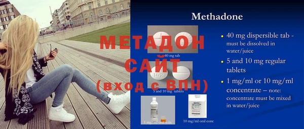 амфетамин Белокуриха