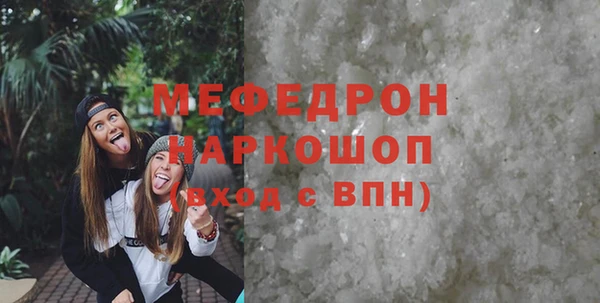 каннабис Белоозёрский