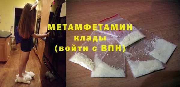 мефедрон мука Беломорск