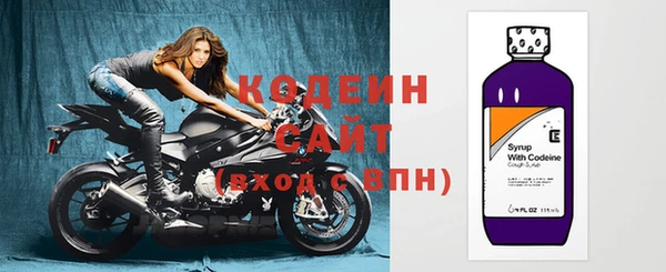 амфетамин Белокуриха