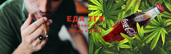 мефедрон мука Беломорск