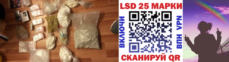 цены нарко площадка как зайти ЛСД экстази ecstasy Облучье