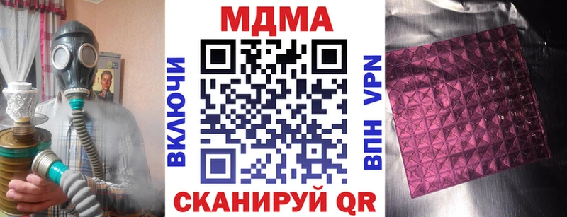 МДМА молли  Облучье 