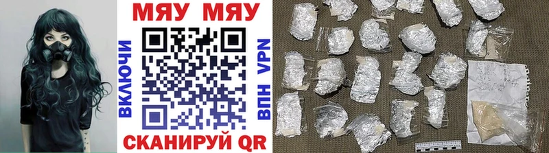 Мефедрон кристаллы  Облучье 