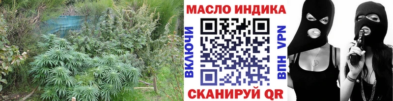 мориарти какой сайт  Облучье  ТГК вейп с тгк 