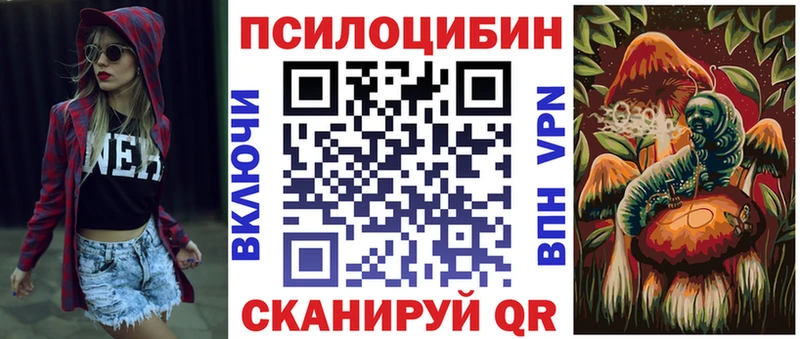 гидра маркетплейс Облучье Псилоцибиновые грибы прущие грибы что такое наркотик