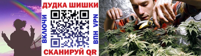 Канабис Bruce Banner  Облучье 